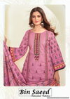 Bin Saeed Vol 5 By Gull A Ahmed Lawn Cotton Dress Material Wholesalers In Delhi
